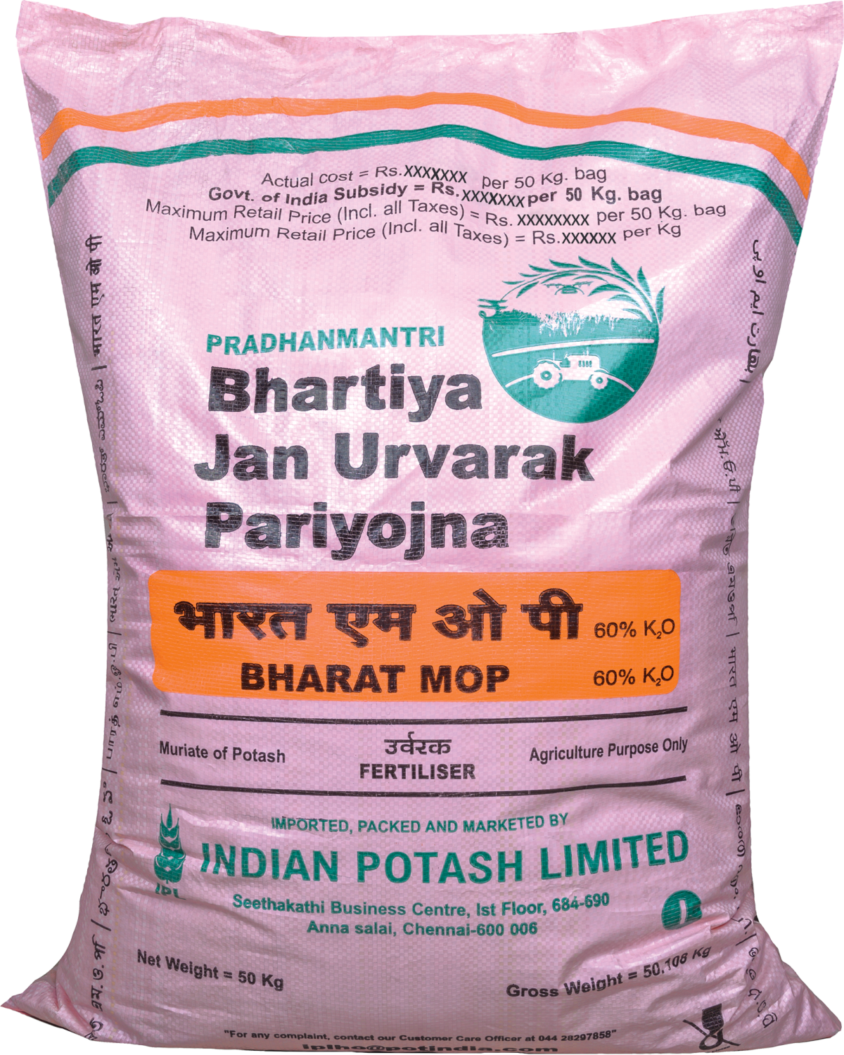Bharat MOP fertilizer bag