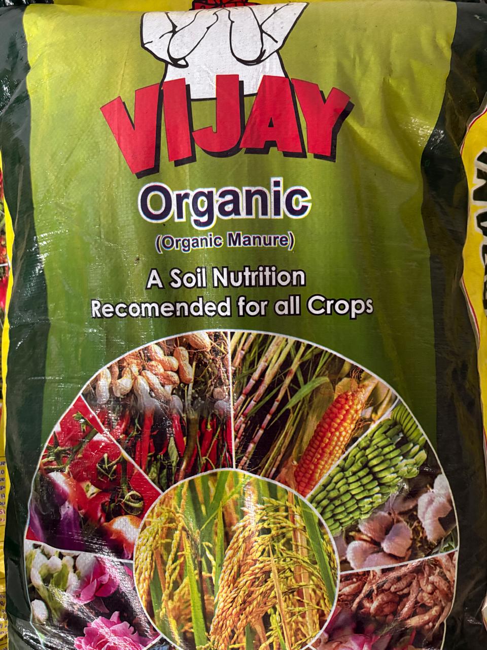 Vijay Organic city compost bag